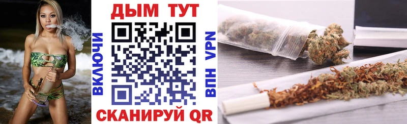Сколько стоит Горнозаводск COCAIN Канабис Alpha PVP ГАШИШ Меф