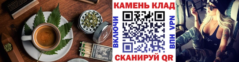Печенье с ТГК конопля Горнозаводск
