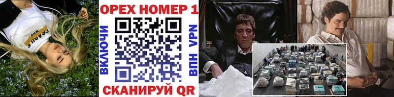 кракен ССЫЛКА  Горнозаводск  Cocaine Боливия  закладка 