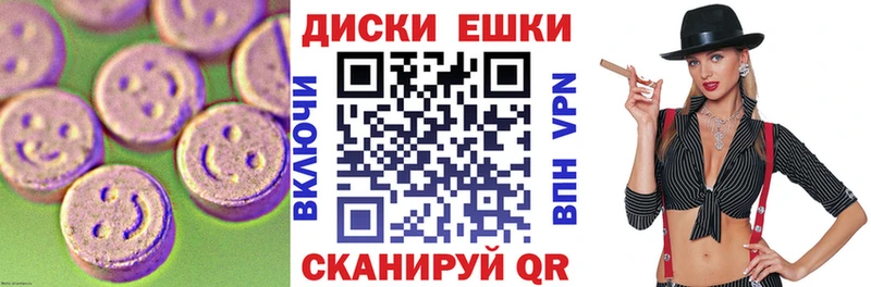 ЭКСТАЗИ 99%  Горнозаводск 
