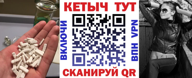 кракен сайт  Горнозаводск  КЕТАМИН VHQ 