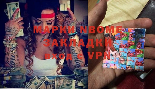 мефедрон мука Покров