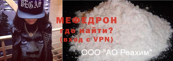 кокаин премиум Белоозёрский