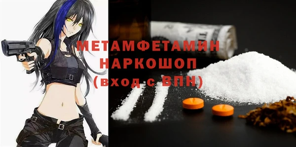кокаин Беломорск