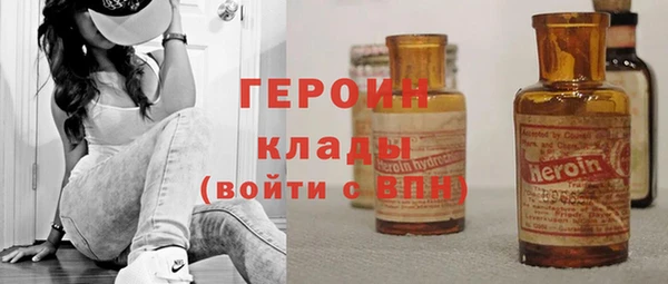 соль курить ск Белокуриха