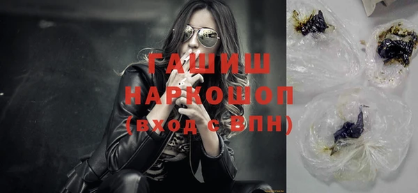кокаин премиум Белоозёрский