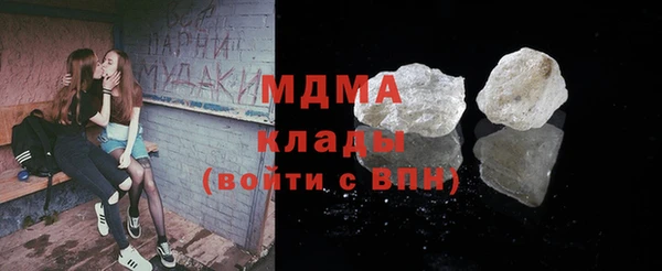 соль курить ск Белокуриха