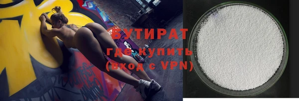 кокаин Беломорск