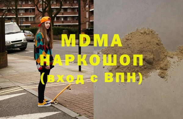 кокаин премиум Белоозёрский