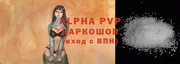 соль курить ск Белокуриха