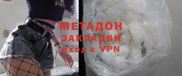 соль курить ск Белокуриха