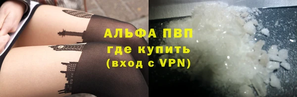 кокаин Беломорск