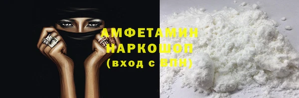 кокаин премиум Белоозёрский