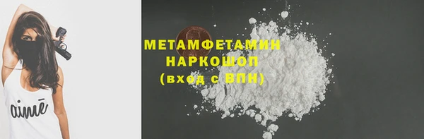 кокаин премиум Белоозёрский