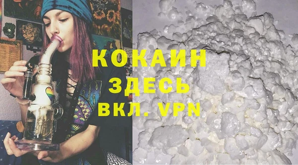 кокаин Беломорск