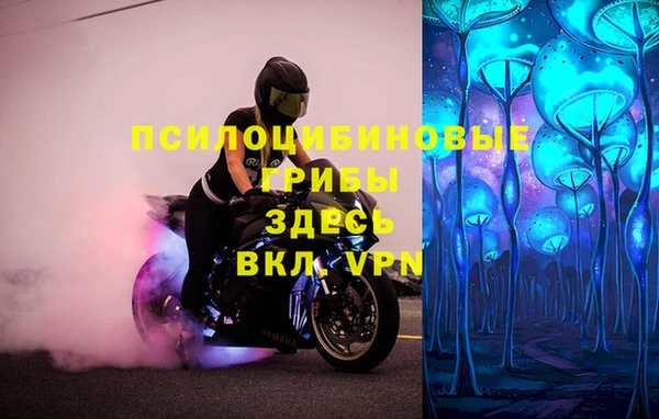 кокаин Беломорск