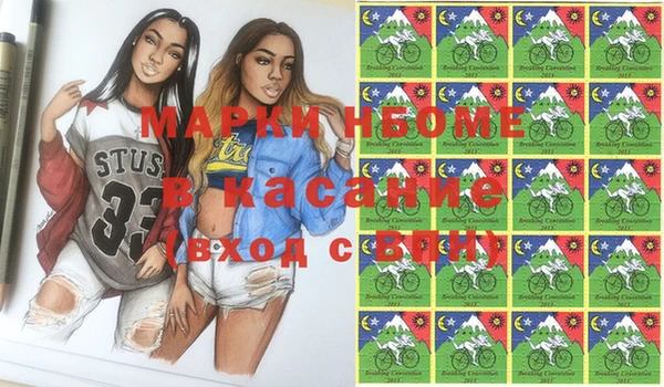 соль курить ск Белокуриха