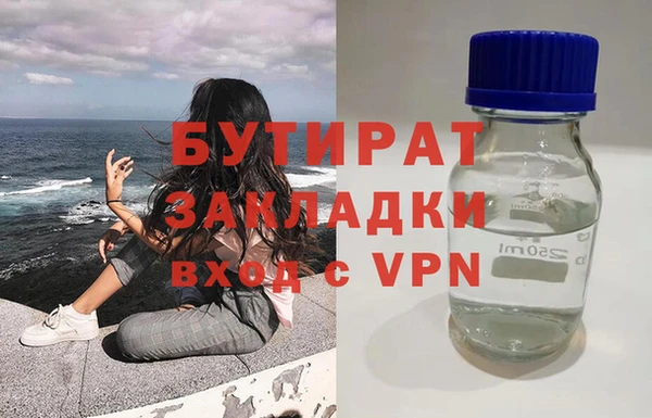 кокаин Беломорск