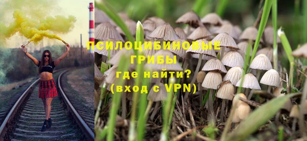 кокаин премиум Белоозёрский