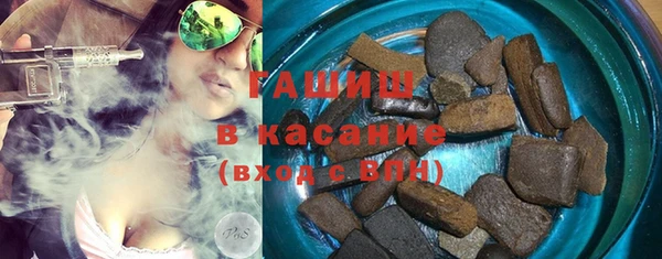 соль курить ск Белокуриха