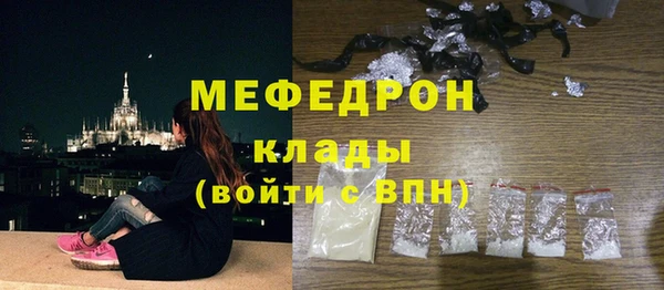 соль курить ск Белокуриха