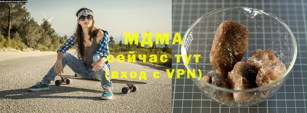 кокаин премиум Белоозёрский