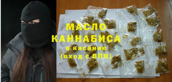 соль курить ск Белокуриха