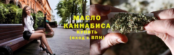 соль курить ск Белокуриха