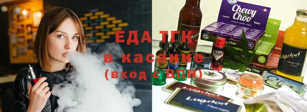 кокаин Беломорск