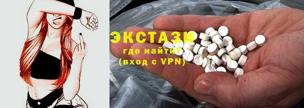 соль курить ск Белокуриха