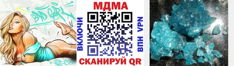 MDMA кристаллы Горнозаводск