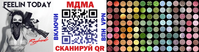 МДМА молли  Горнозаводск 