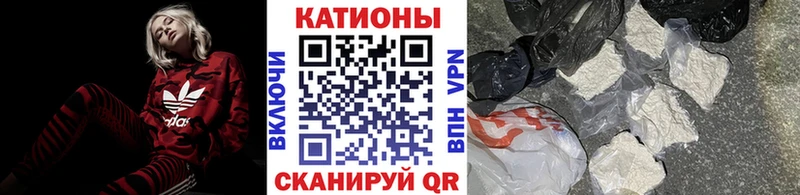 где можно купить Горнозаводск Меф мука