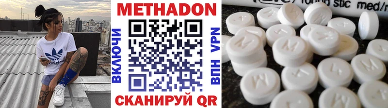 хочу наркоту Горнозаводск МЕТАДОН белоснежный