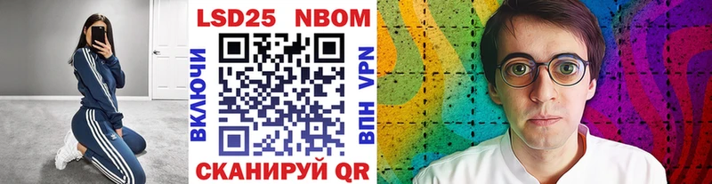 Наркотические марки 1,8мг  Горнозаводск 